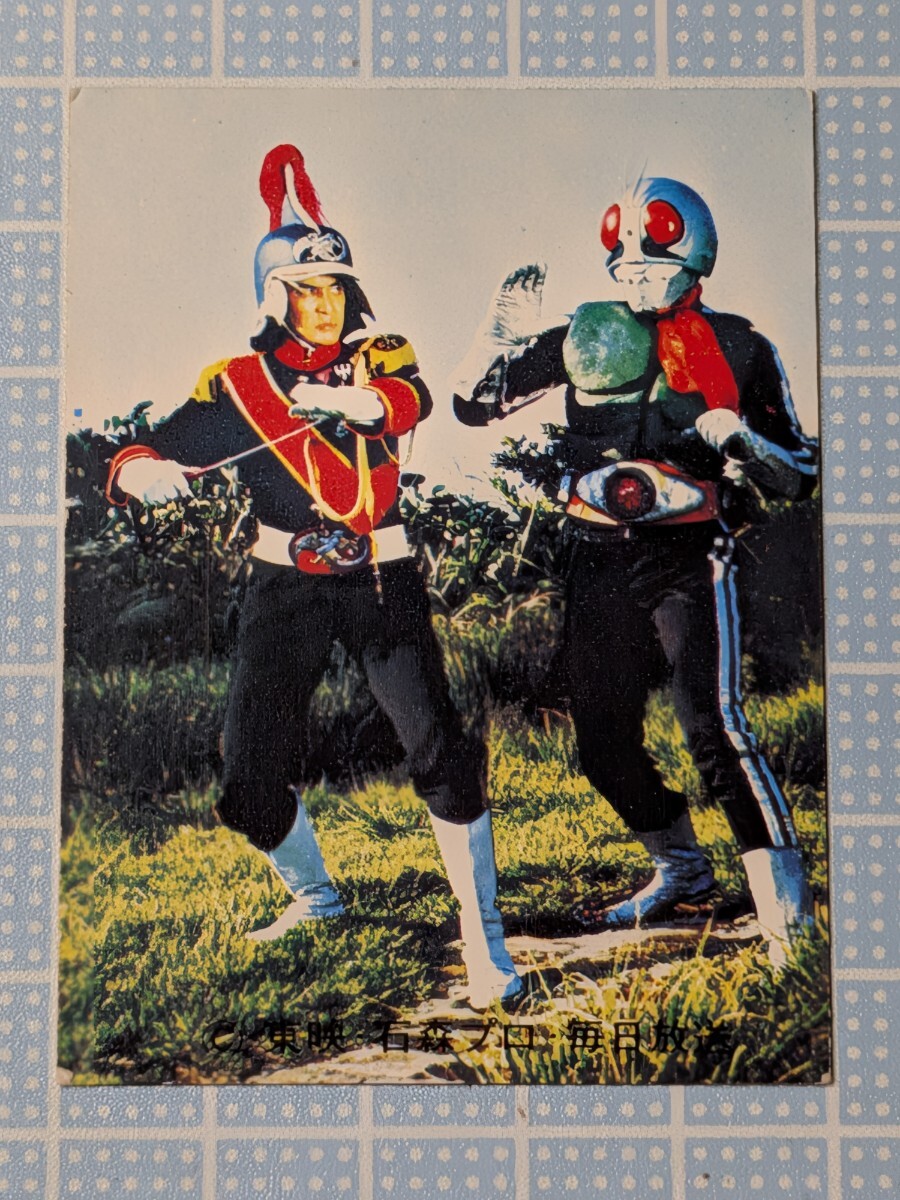Yahoo!オークション -「旧仮面ライダーラッキーカード」の落札相場