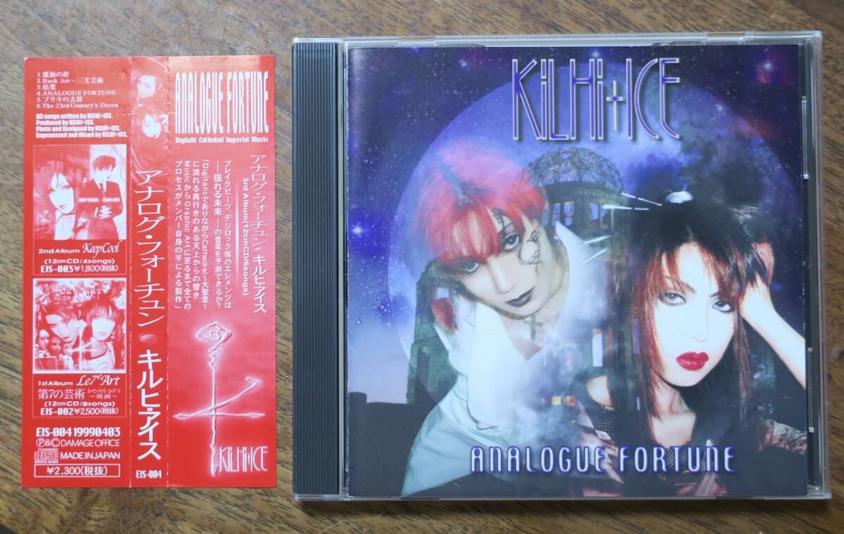 2026年最新】Yahoo!オークション -キルヒアイス(ジャパニーズポップス