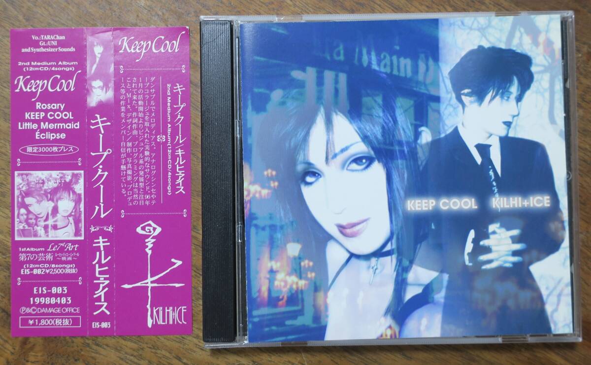 2026年最新】Yahoo!オークション -キルヒアイス(音楽)の中古品・新品