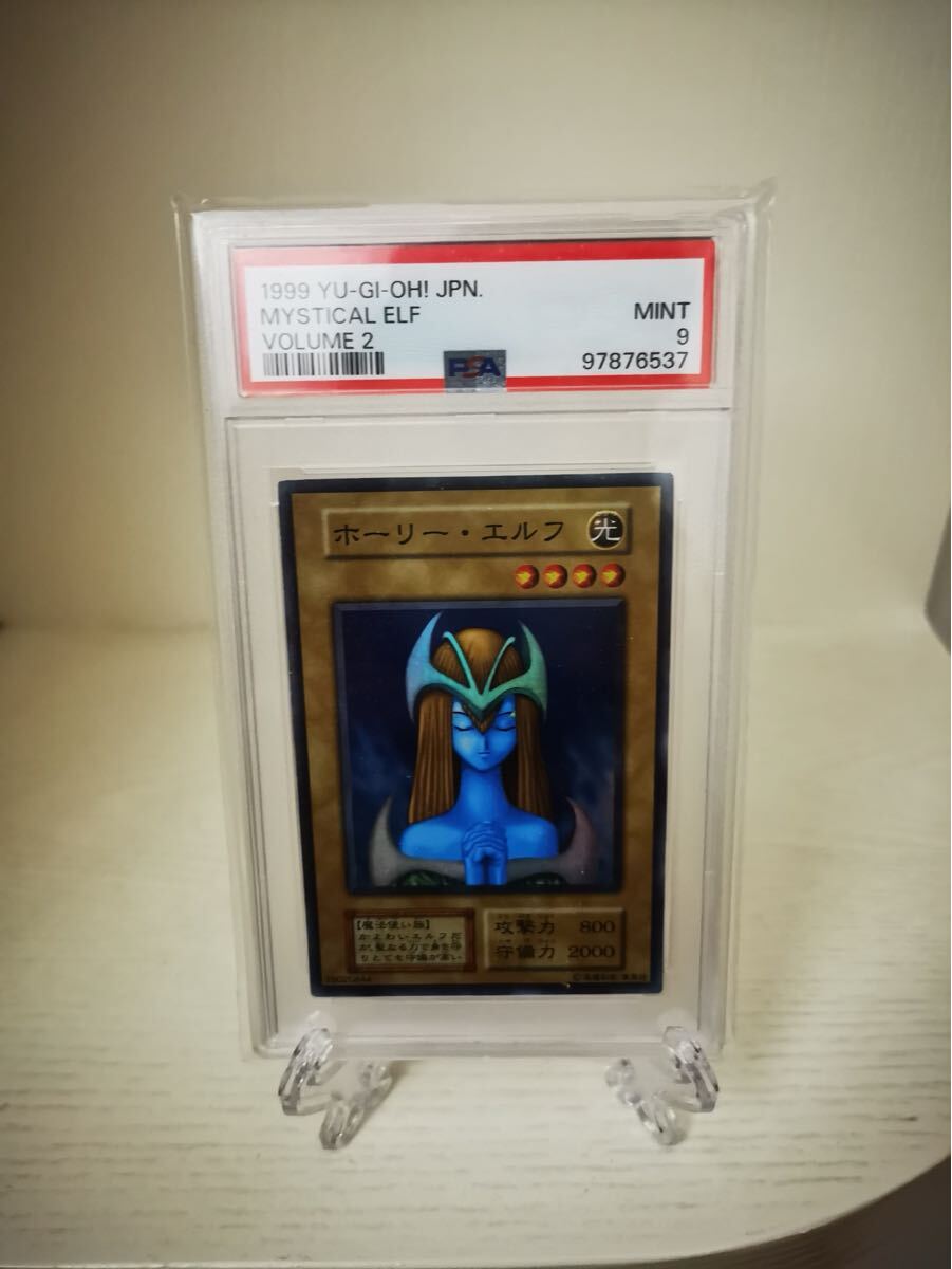 Yahoo!オークション -「ホーリーエルフ 初期」(トレーディングカード