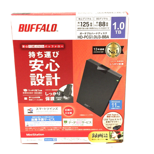 Yahoo!オークション -「hd-pcg1.0u3」の落札相場・落札価格