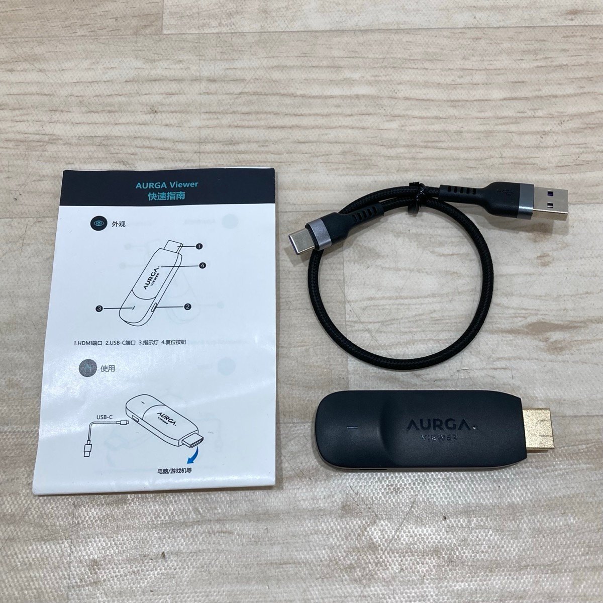 Yahoo!オークション -「aurga viewer」の落札相場・落札価格