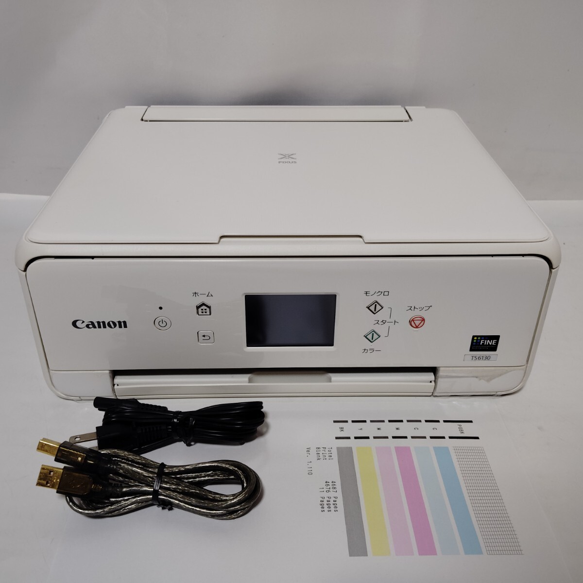 2026年最新】Yahoo!オークション -pixus ts6130の中古品・新品・未使用