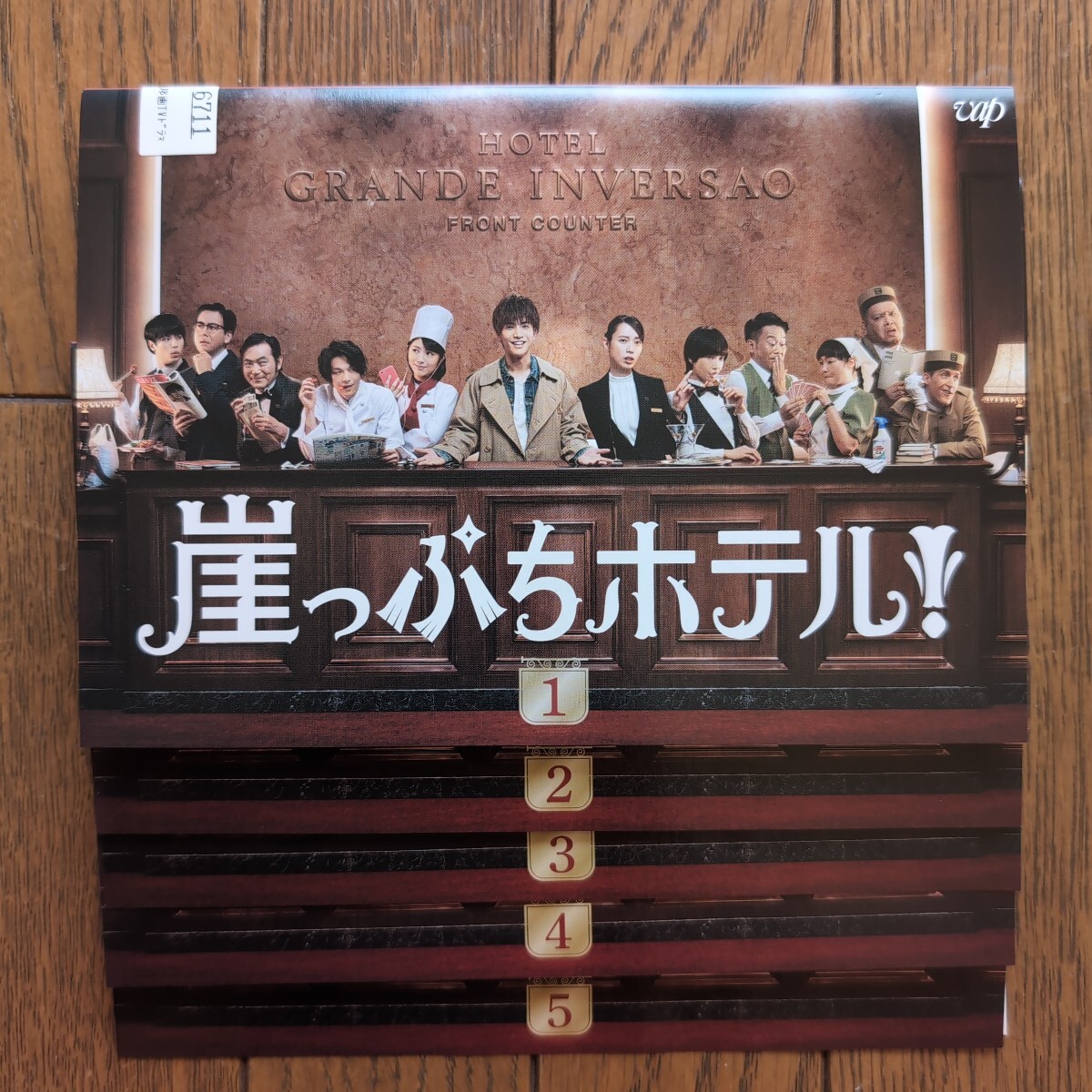 2026年最新】Yahoo!オークション -崖っぷちホテル dvdの中古品・新品