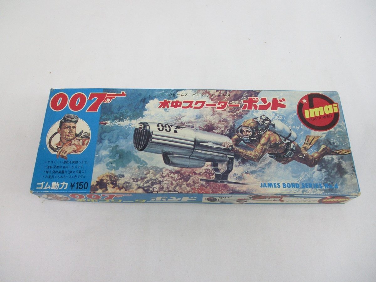 Yahoo!オークション -「007 ボンド」(プラモデル) の落札相場・落札価格