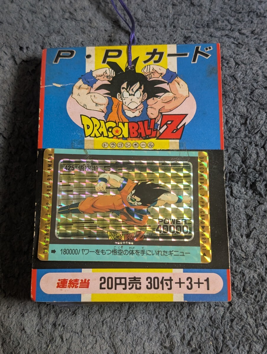 ドラゴンボール 1988年版 カードセット 多種類 カードダス