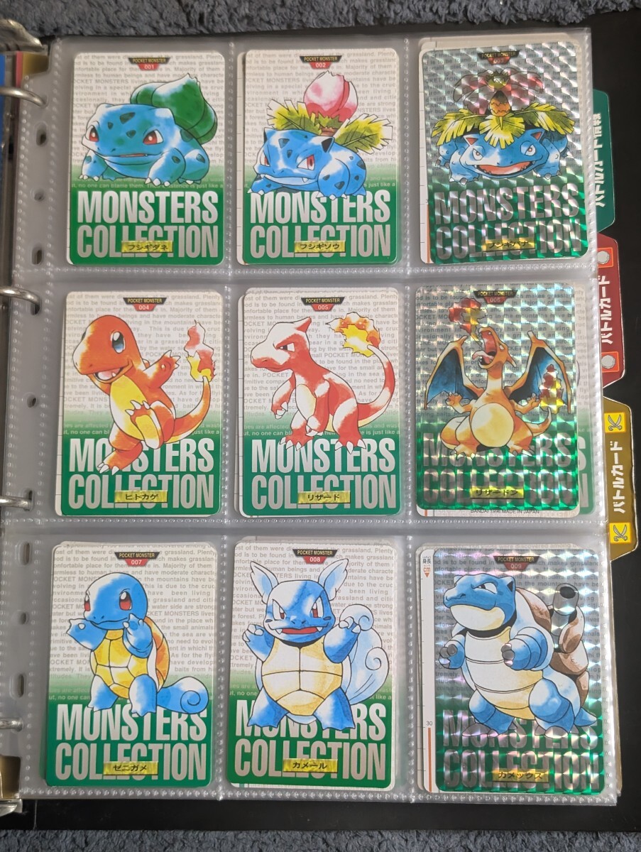 Yahoo!オークション -「ポケモン カードダス コンプ」の落札相場・落札価格