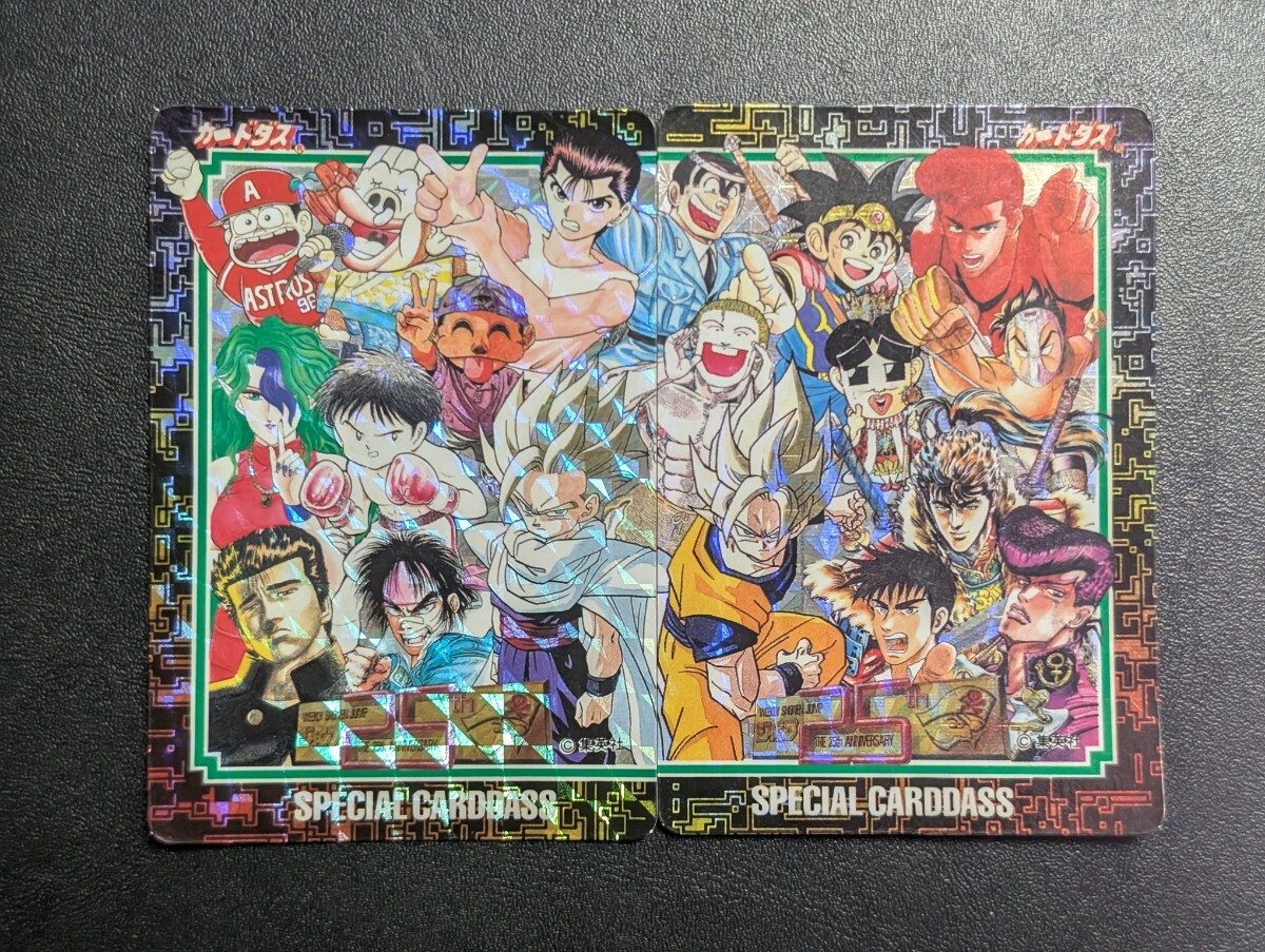 Yahoo!オークション -「354」(ドラゴンボールカードダス