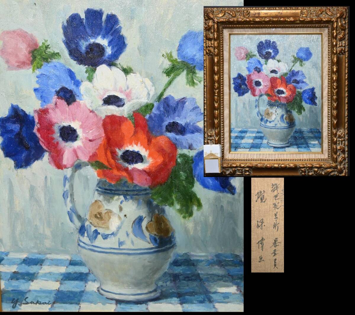 2026年最新】Yahoo!オークション -アネモネ(絵画)の中古品・新品・未