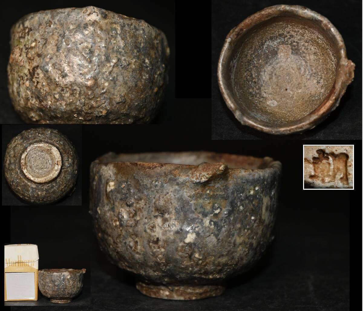 Yahoo!オークション -「熊野九郎右ヱ門」の落札相場・落札価格