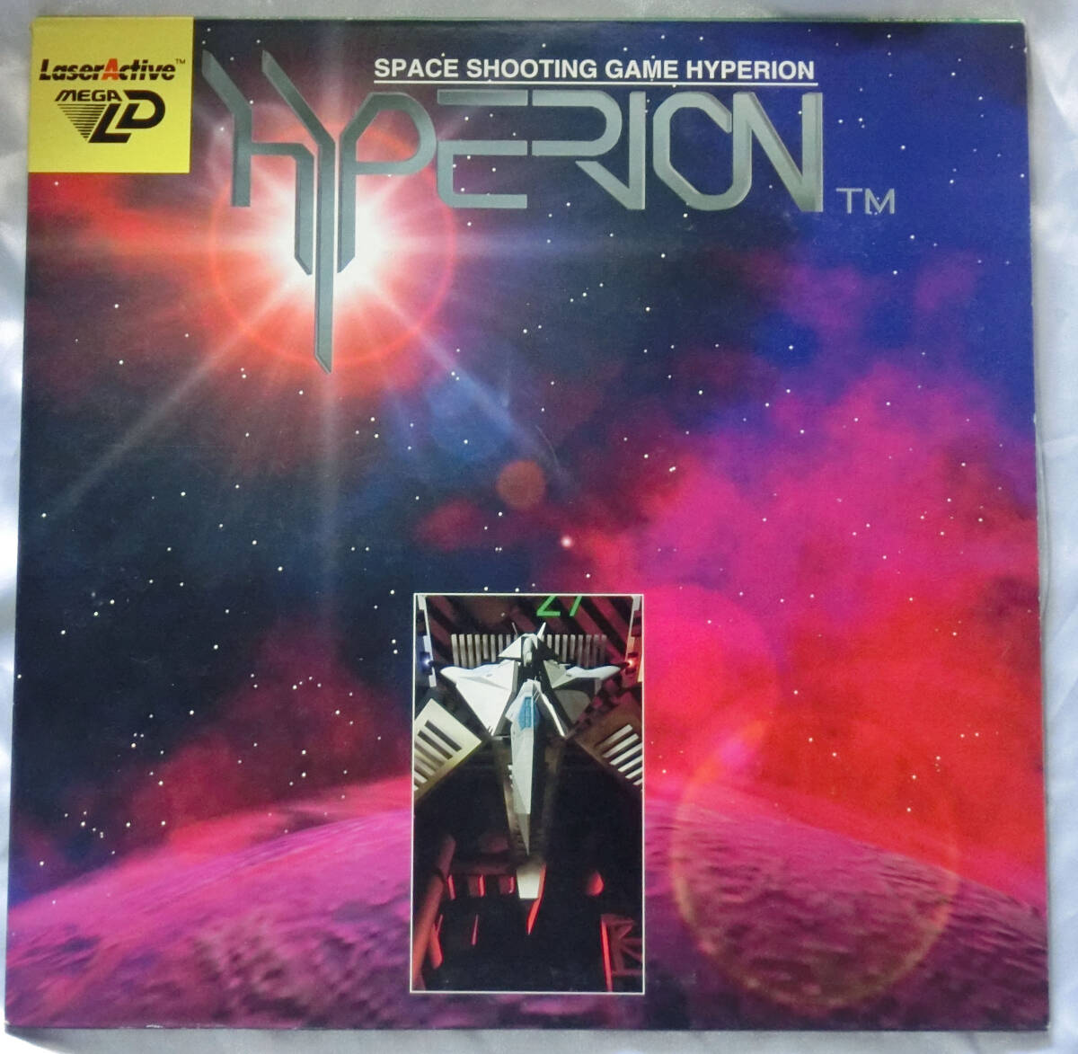 Yahoo!オークション -「レーザーアクティブ」(ゲーム) の落札相場