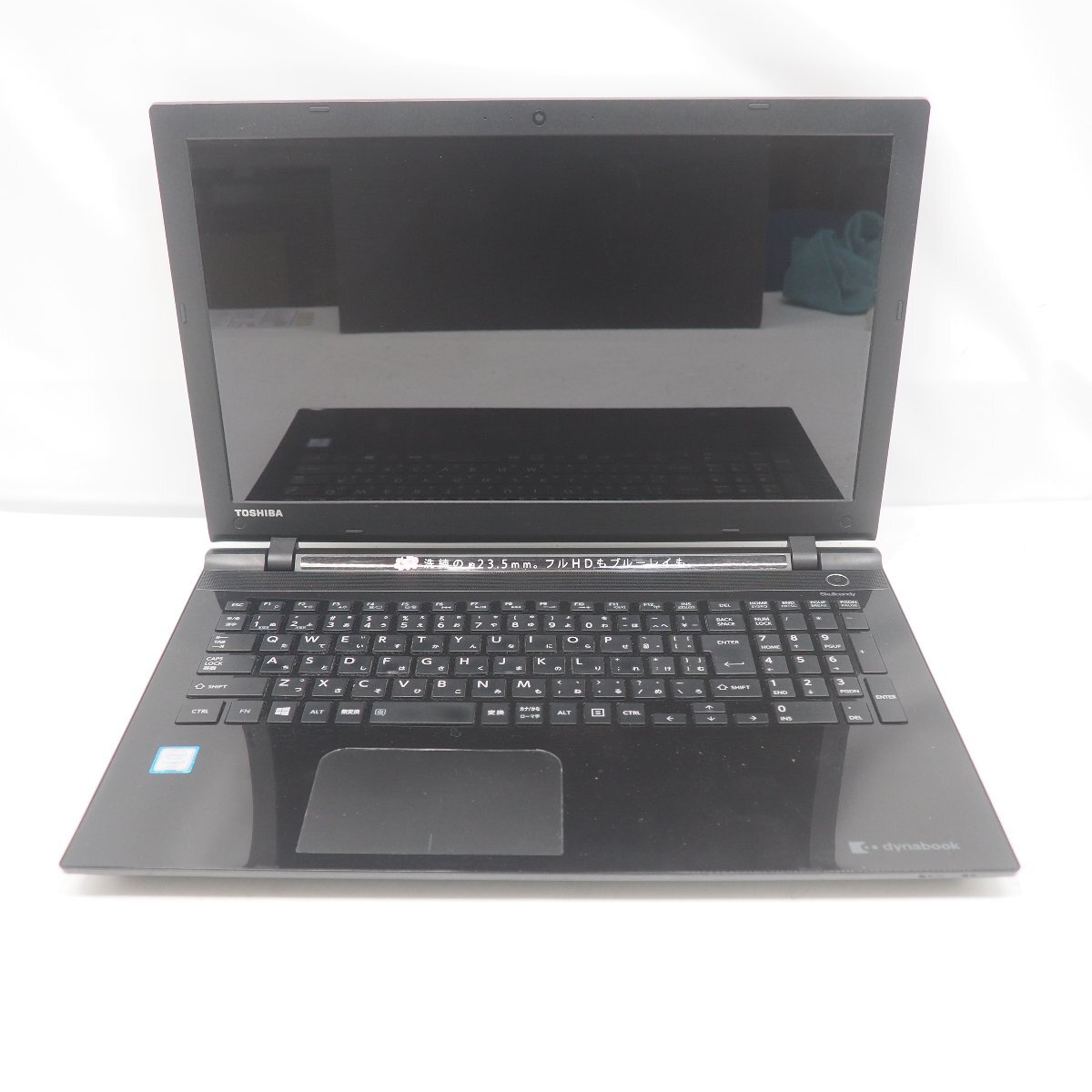 Yahoo!オークション -「dynabook t75 ジャンク」(15インチ～) (東芝)の