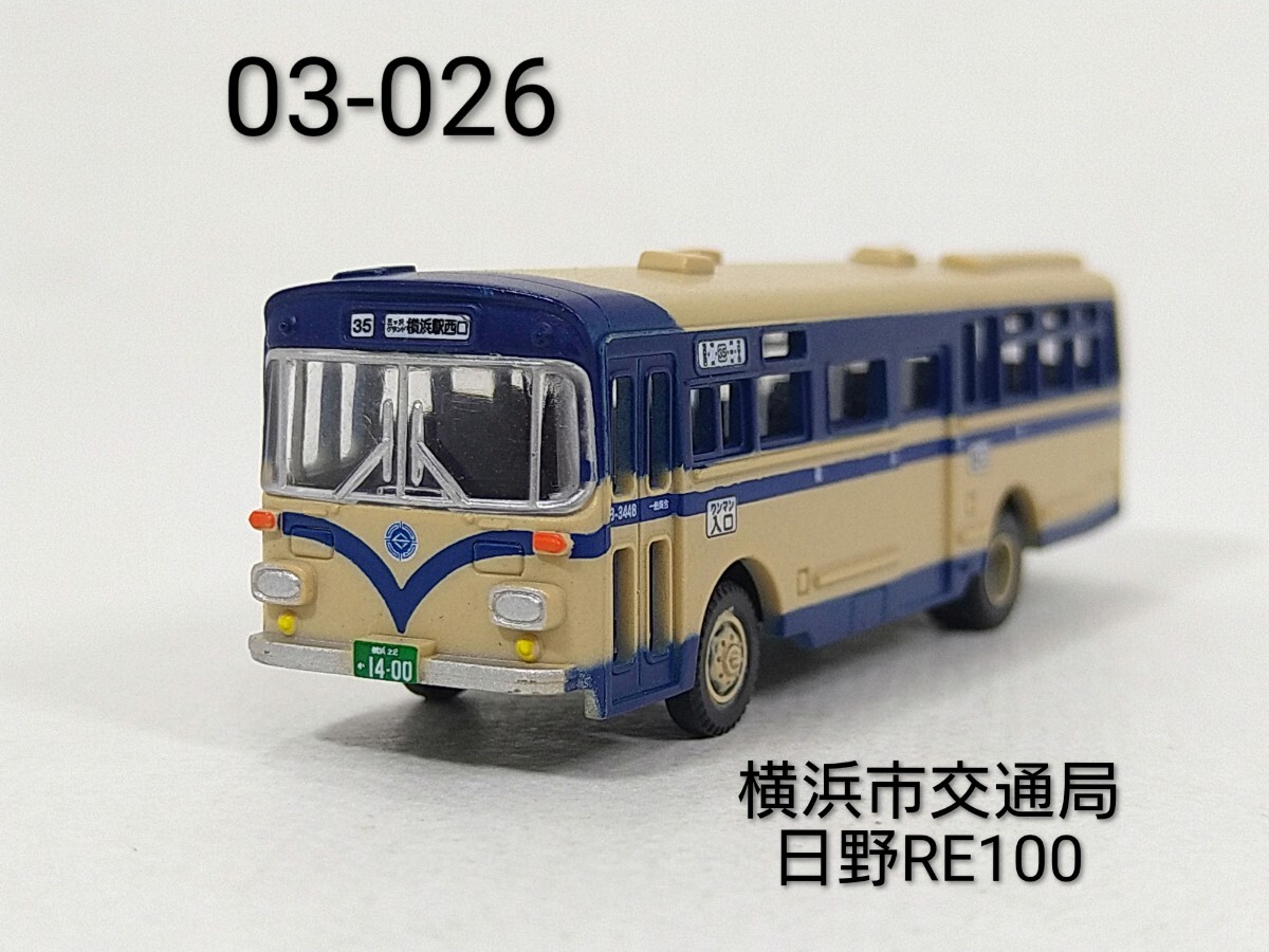 Yahoo!オークション -「バスコレ 横浜市交通局」(鉄道模型) の落札相場