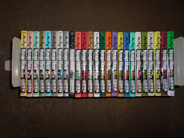 Yahoo!オークション -「へうげもの」(全巻セット) (漫画、コミック)の