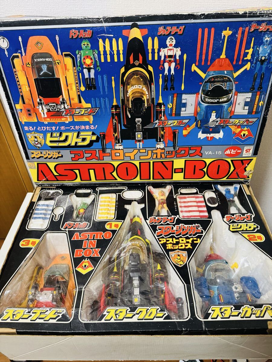 Yahoo!オークション -「スタージンガー アストロインボックス