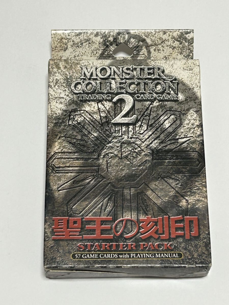 Yahoo!オークション -「モンスターコレクション スターター」の落札