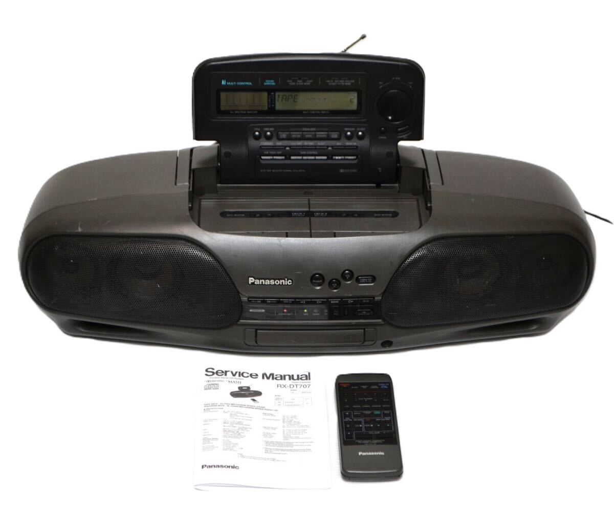 Yahoo!オークション -「cdラジカセ panasonic rx-dt707」の落札相場