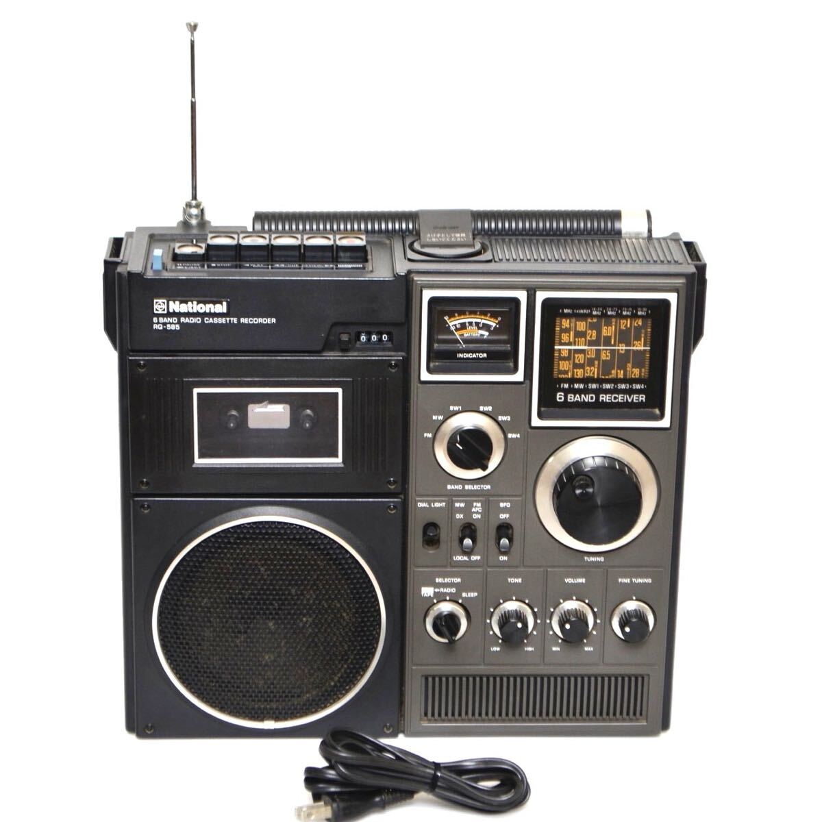 Yahoo!オークション -「national rq 585」の落札相場・落札価格