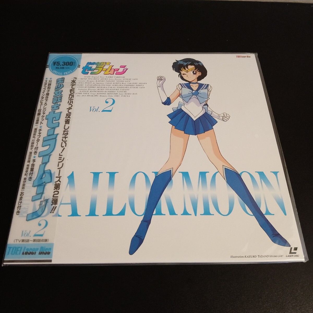 2026年最新】Yahoo!オークション -セーラームーン(レーザーディスク)の