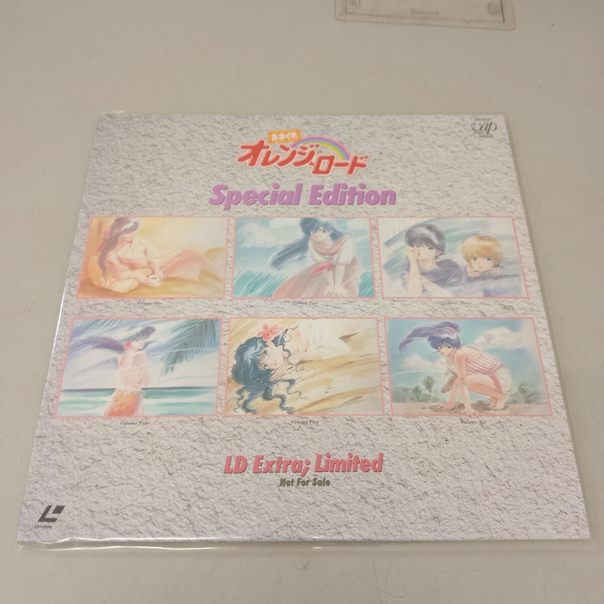 Yahoo!オークション -「きまぐれオレンジロード」(レーザーディスク