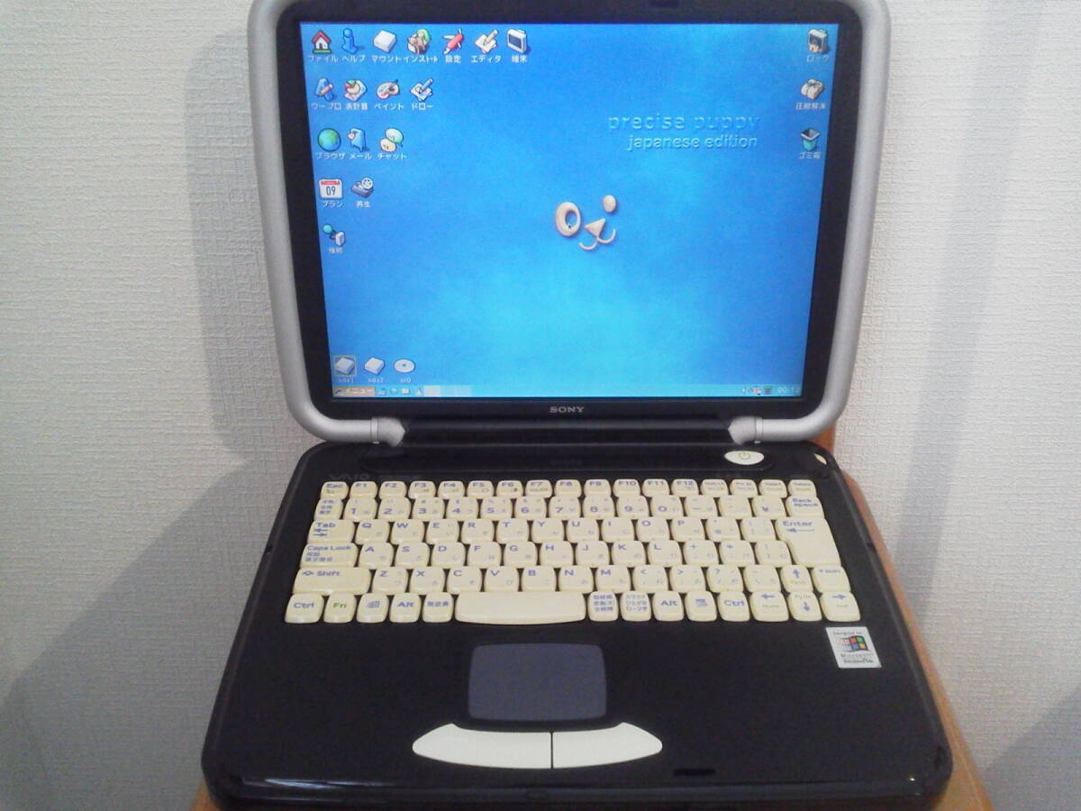 Yahoo!オークション -「vaio qr1」の落札相場・落札価格