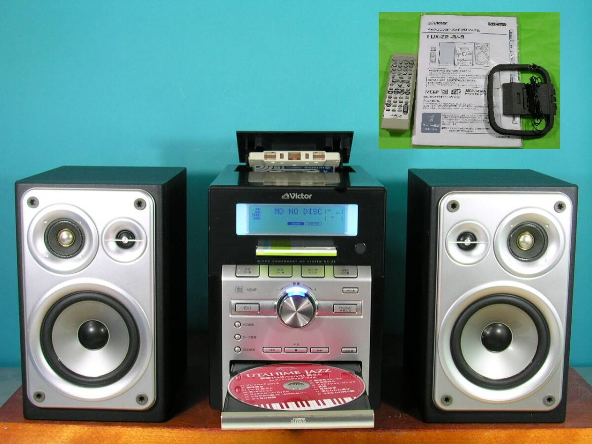 Yahoo!オークション -「ux-z2」(オーディオ機器) の落札相場・落札価格