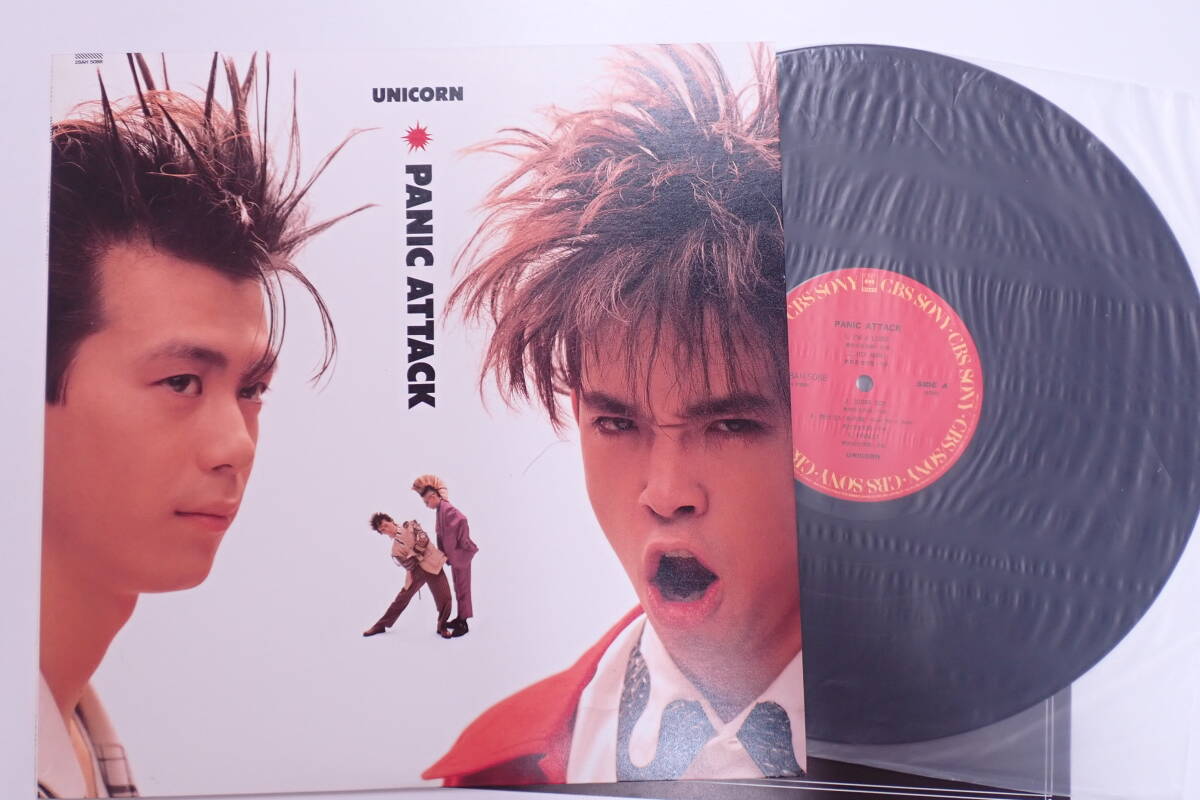 Yahoo!オークション -「ユニコーンunicorn」(レコード) の落札相場