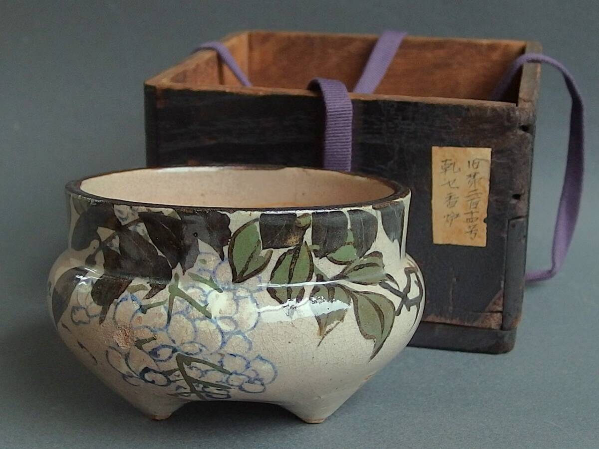 Yahoo!オークション -「乾也」の落札相場・落札価格