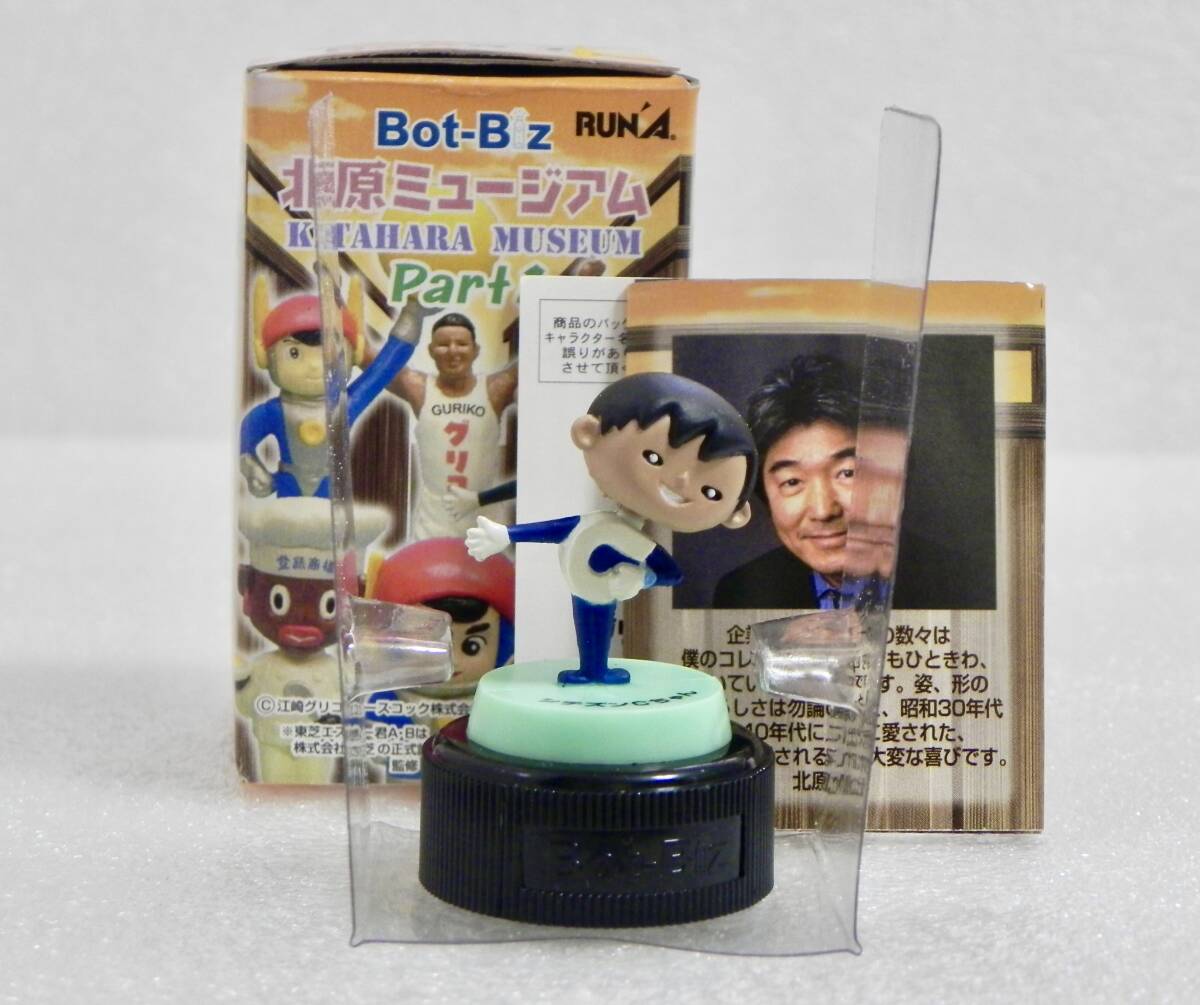 当時物 レア シチズン Cちゃん トランプ レトロ 当時物 レア シチズン