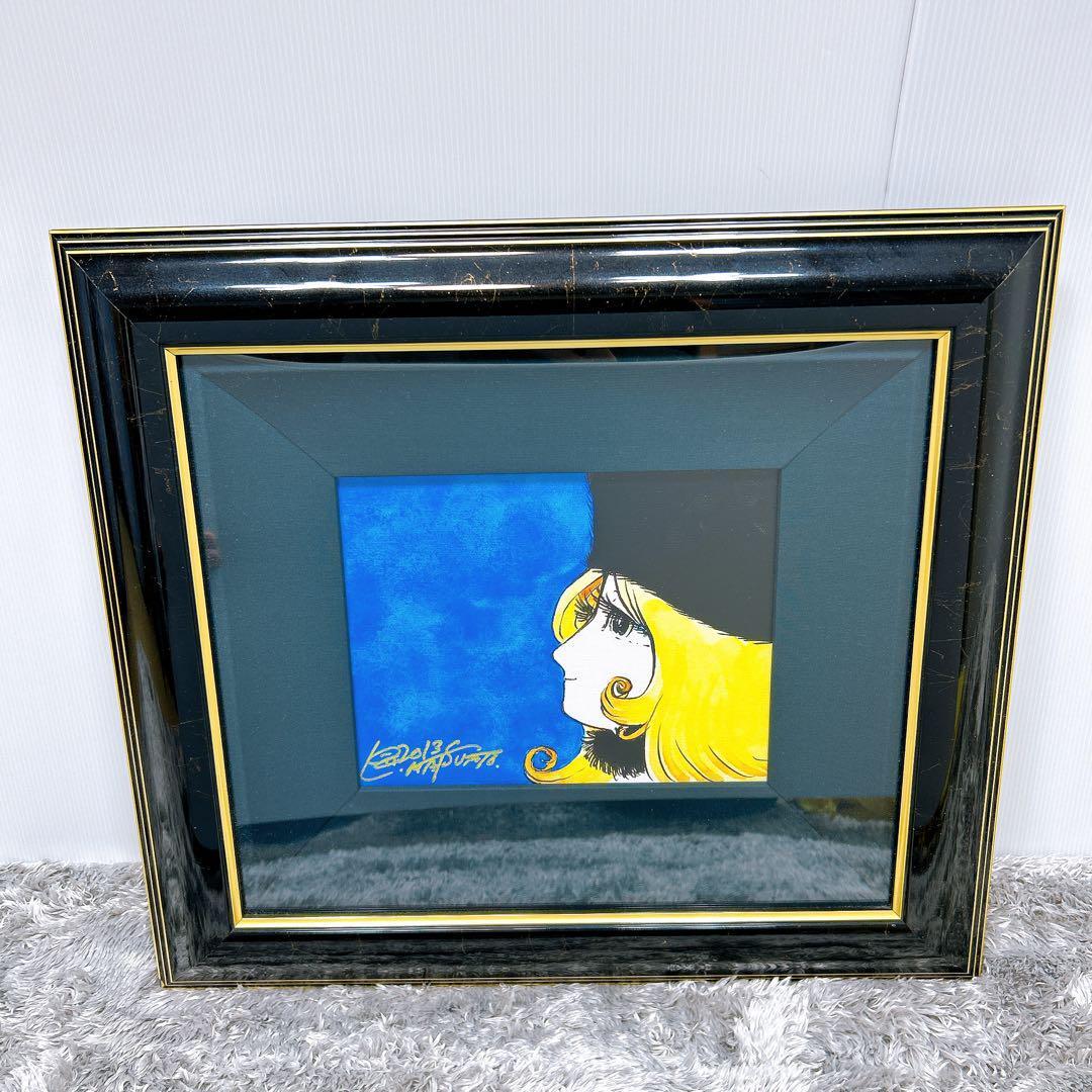 Yahoo!オークション -「銀河鉄道999」(版画) (美術品)の落札相場・落札価格