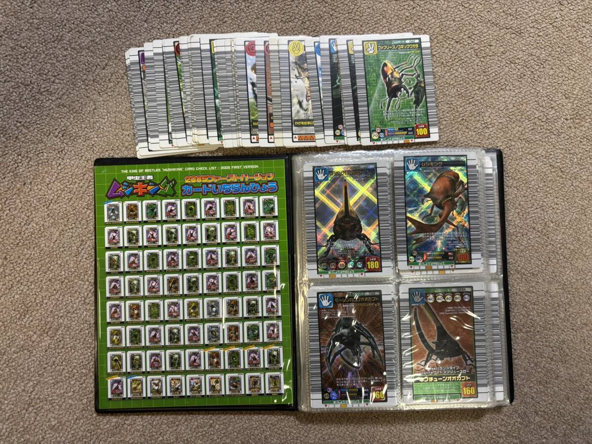 Yahoo!オークション -「ムシキングカードファイル」の落札相場・落札価格
