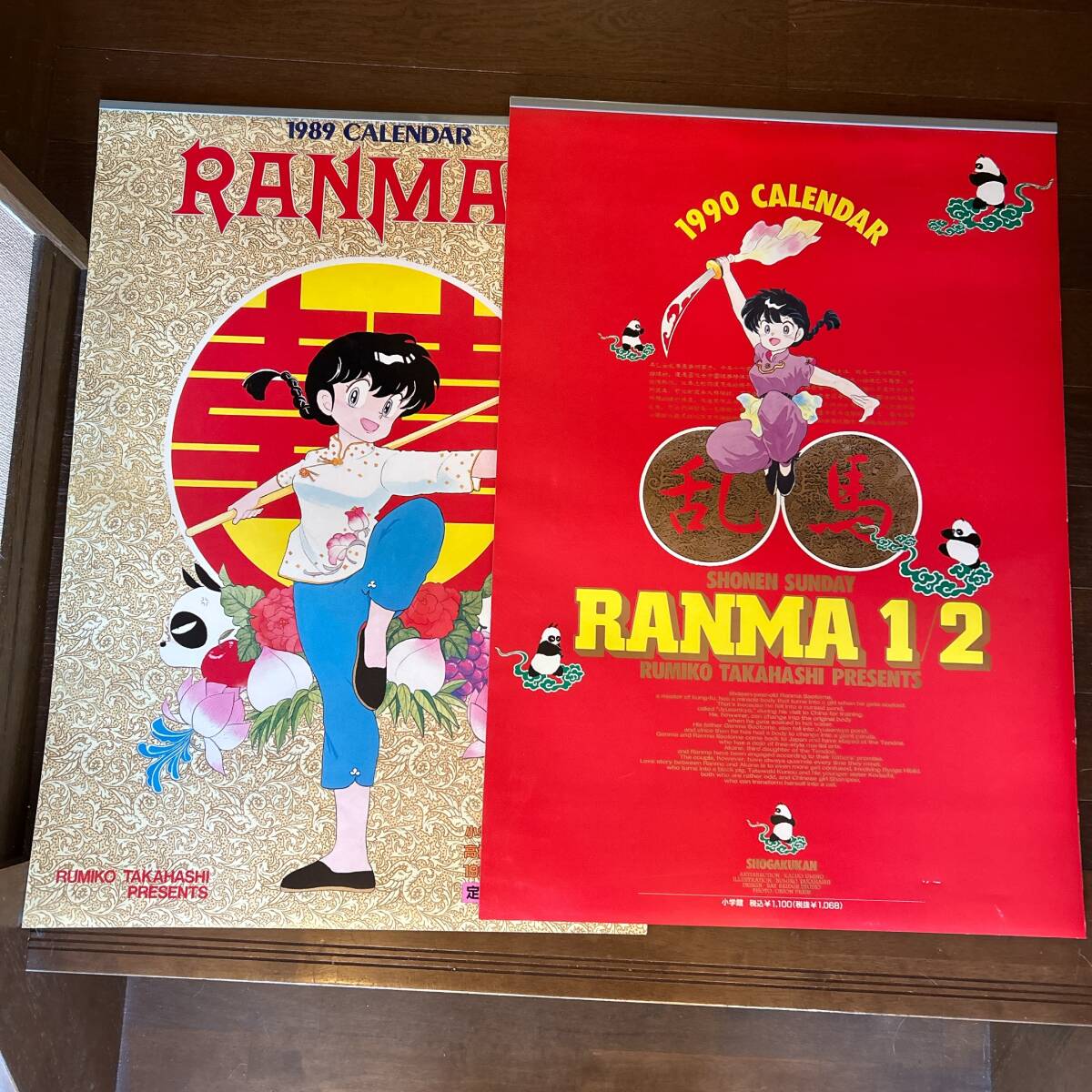 Yahoo!オークション -「カレンダー」(らんま1/2) (ら/わ行)の落札相場