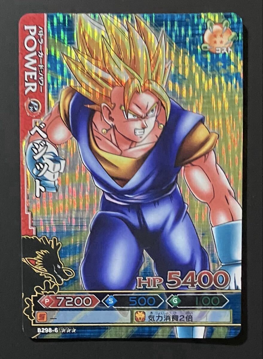 2026年最新】Yahoo!オークション - ドラゴンボール改 ドラゴン