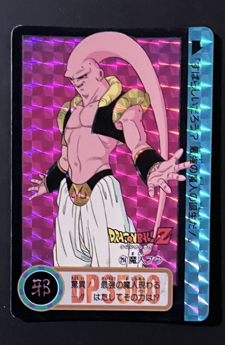 2026年最新】Yahoo!オークション -魔人ブウ(ドラゴンボールカードダス