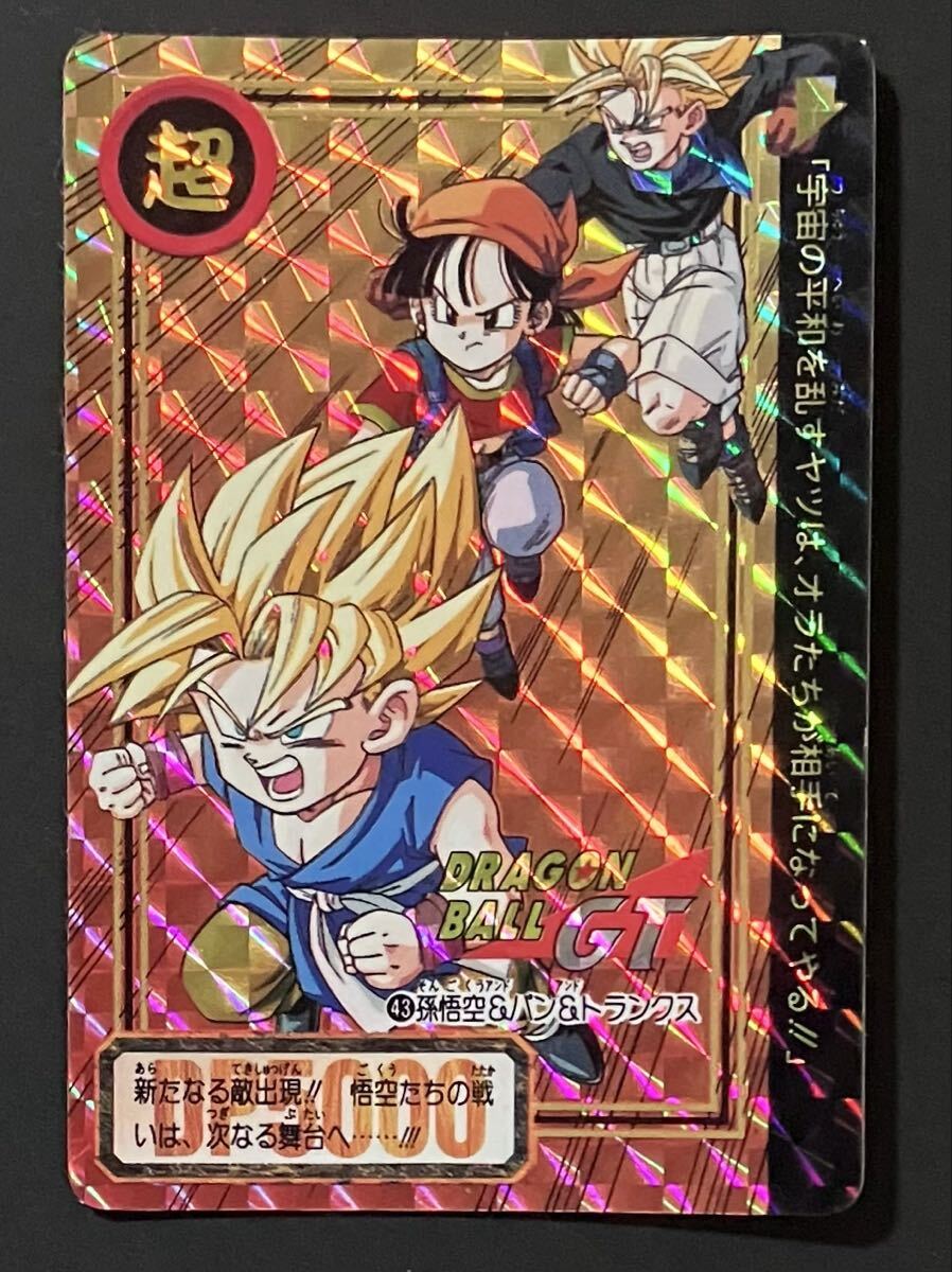 Yahoo!オークション -「no.43」(ドラゴンボールカードダス