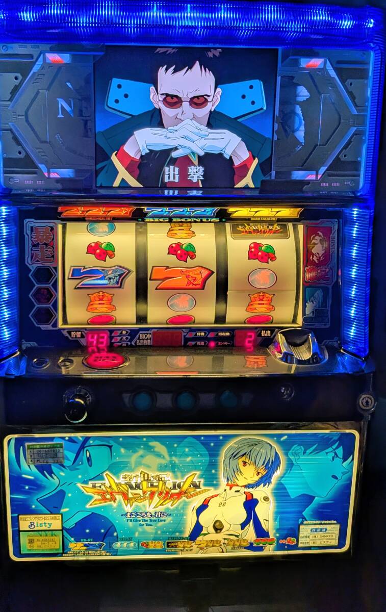 Yahoo!オークション -「まごころを君に」(パチスロ実機) (パチンコ