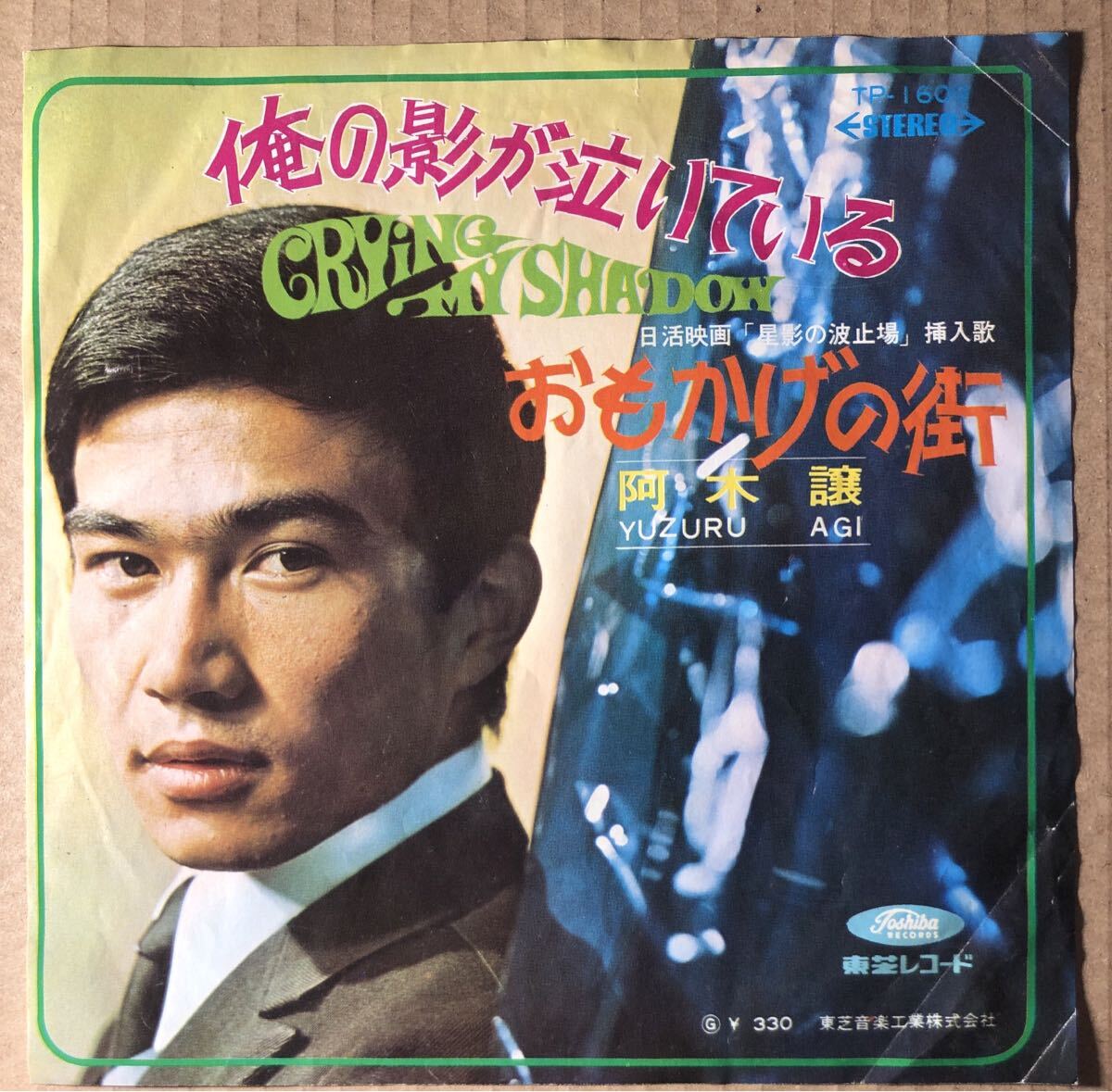 2026年最新】Yahoo!オークション -阿木譲の中古品・新品・未使用品一覧