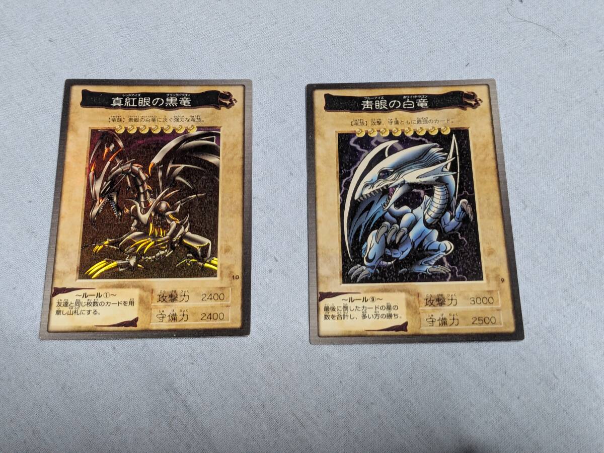 Yahoo!オークション -「デーモンの召喚 バンダイ」の落札相場・落札価格