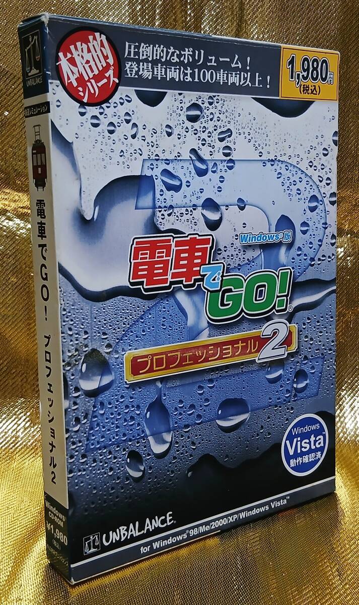 Yahoo!オークション -「電車でgo プロフェッショナル windows」の落札