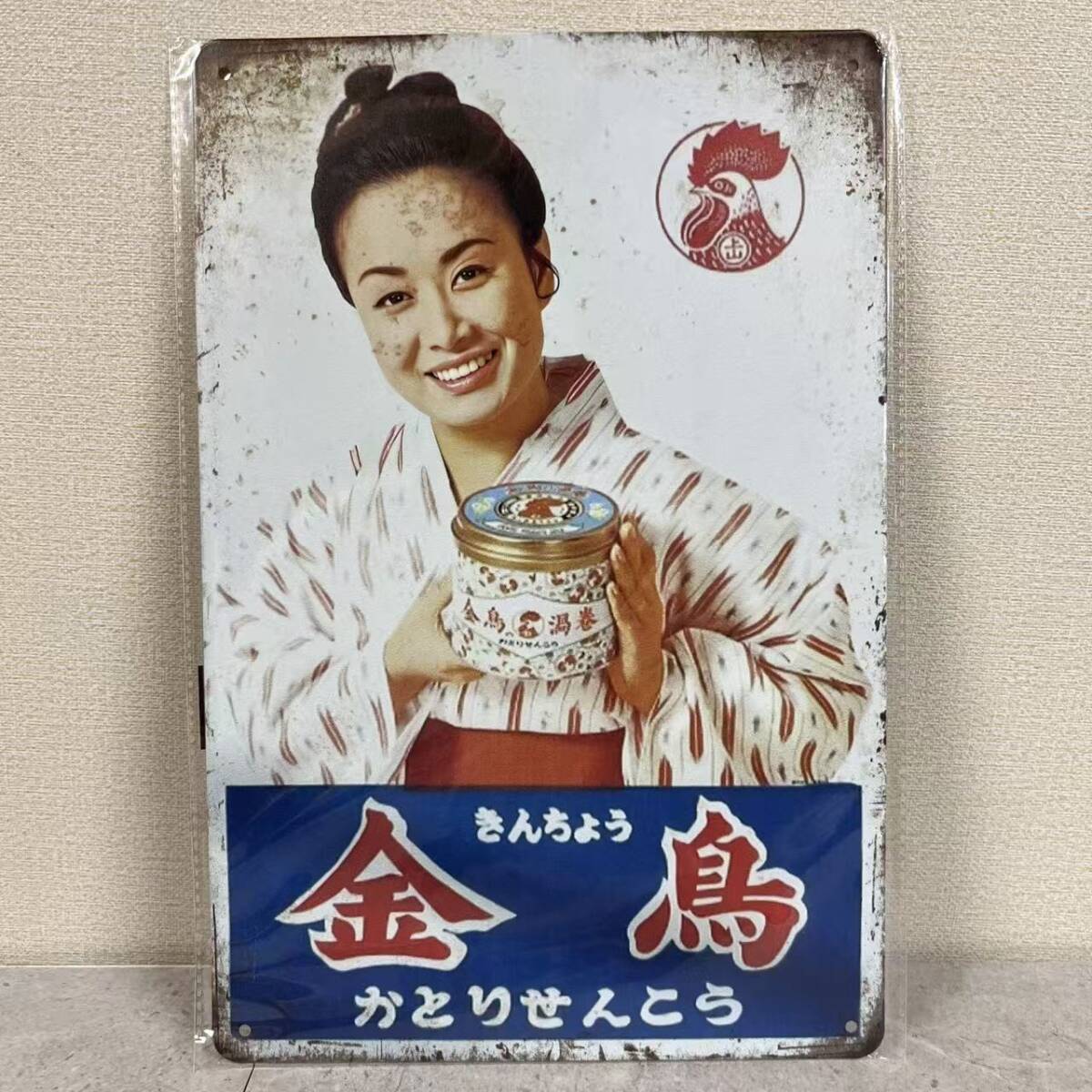 Yahoo!オークション -「美空ひばり 金鳥」の落札相場・落札価格