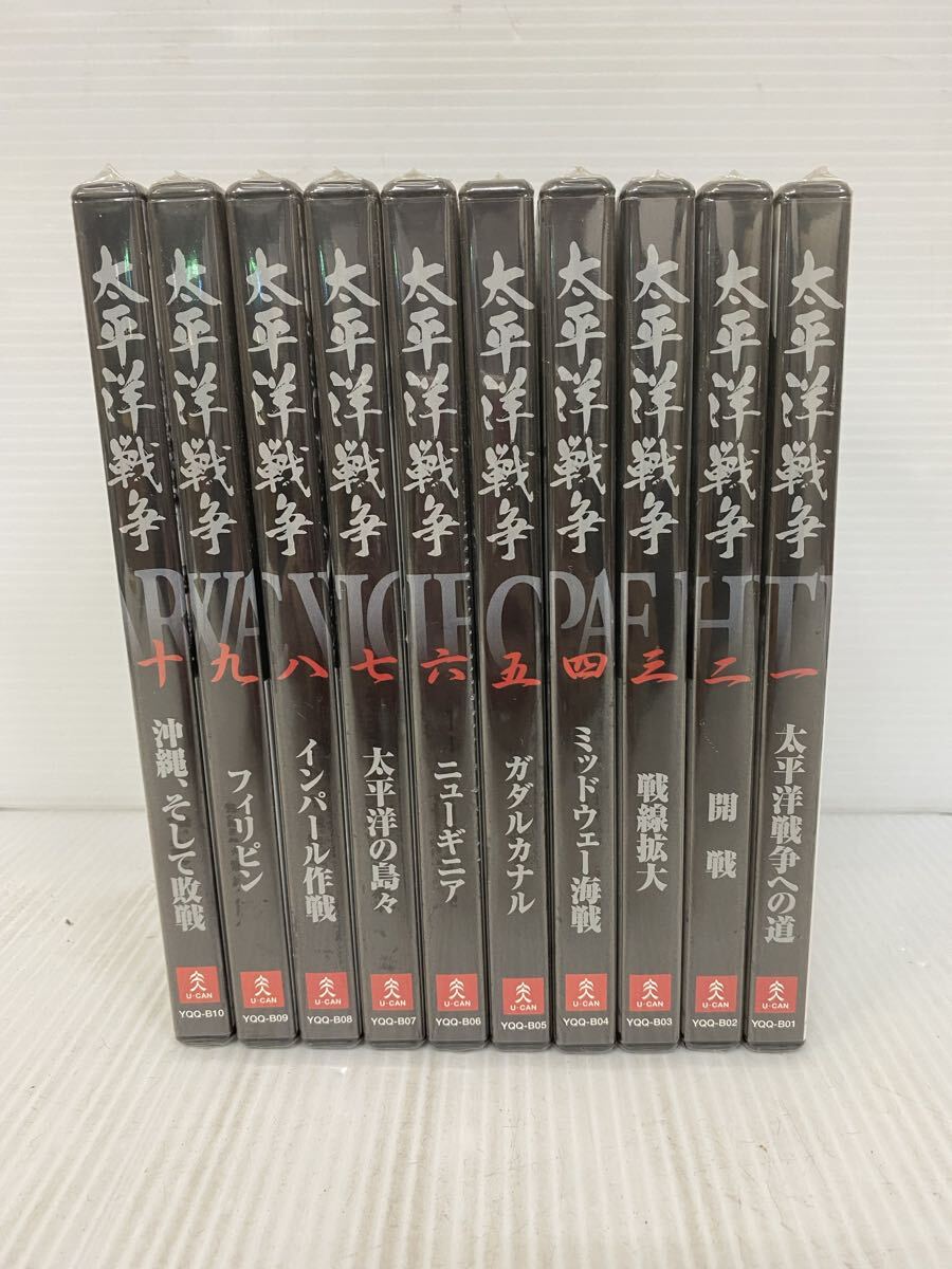 Yahoo!オークション -「ユーキャン dvd 太平洋戦争」の落札相場・落札価格
