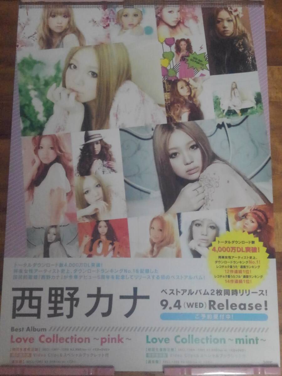 2026年最新】Yahoo!オークション -西野カナ ポスターの中古品・新品