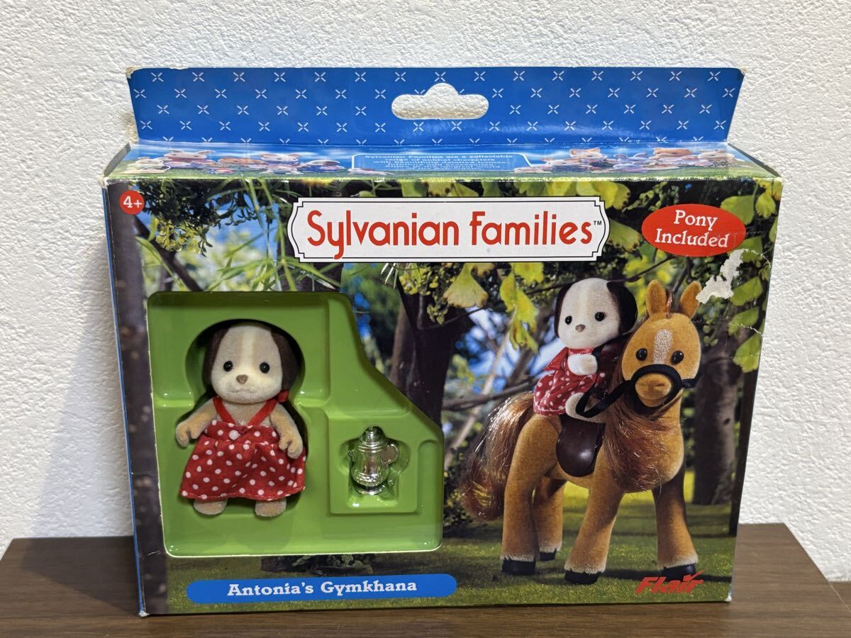 Yahoo!オークション -「シルバニアファミリー ビーグル」の落札相場