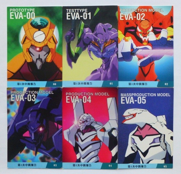 Yahoo!オークション -「エヴァンゲリオン カードコレクション」の落札