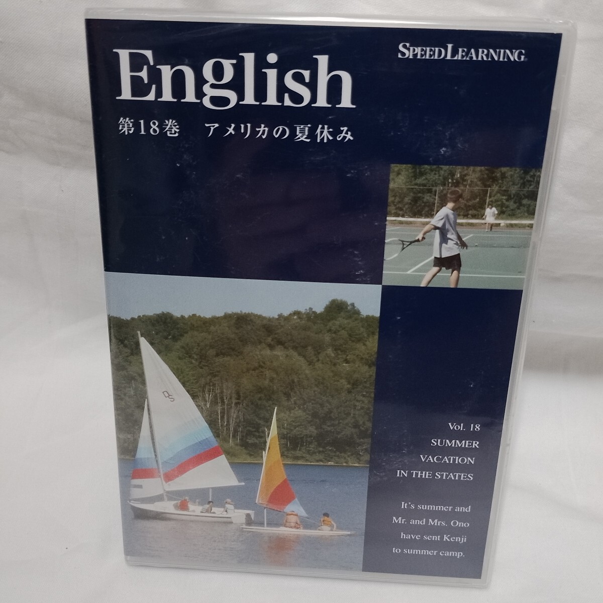2026年最新】Yahoo!オークション -スピードラーニング 英語(その他)の