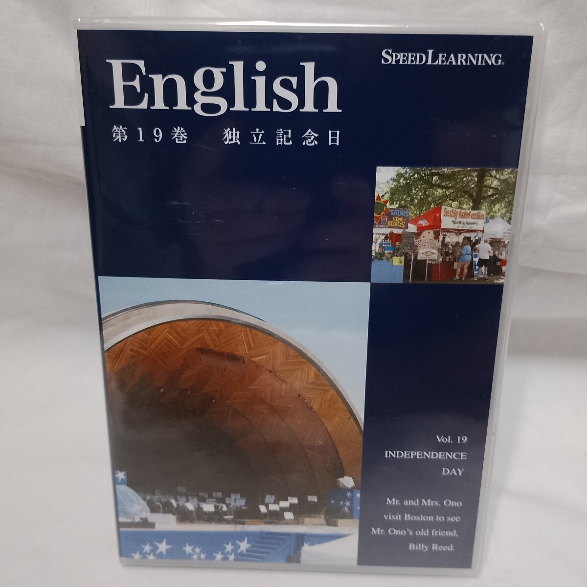 2026年最新】Yahoo!オークション -スピードラーニング 英語(その他)の