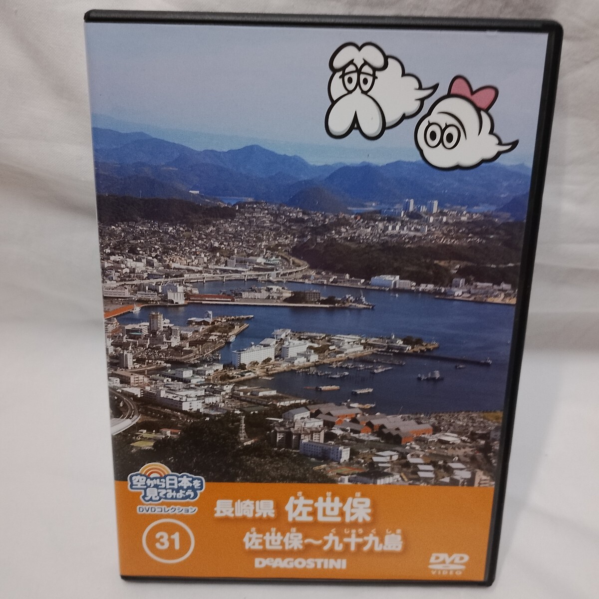 Yahoo!オークション -「空から日本を見てみよう dvd」の落札相場・落札価格
