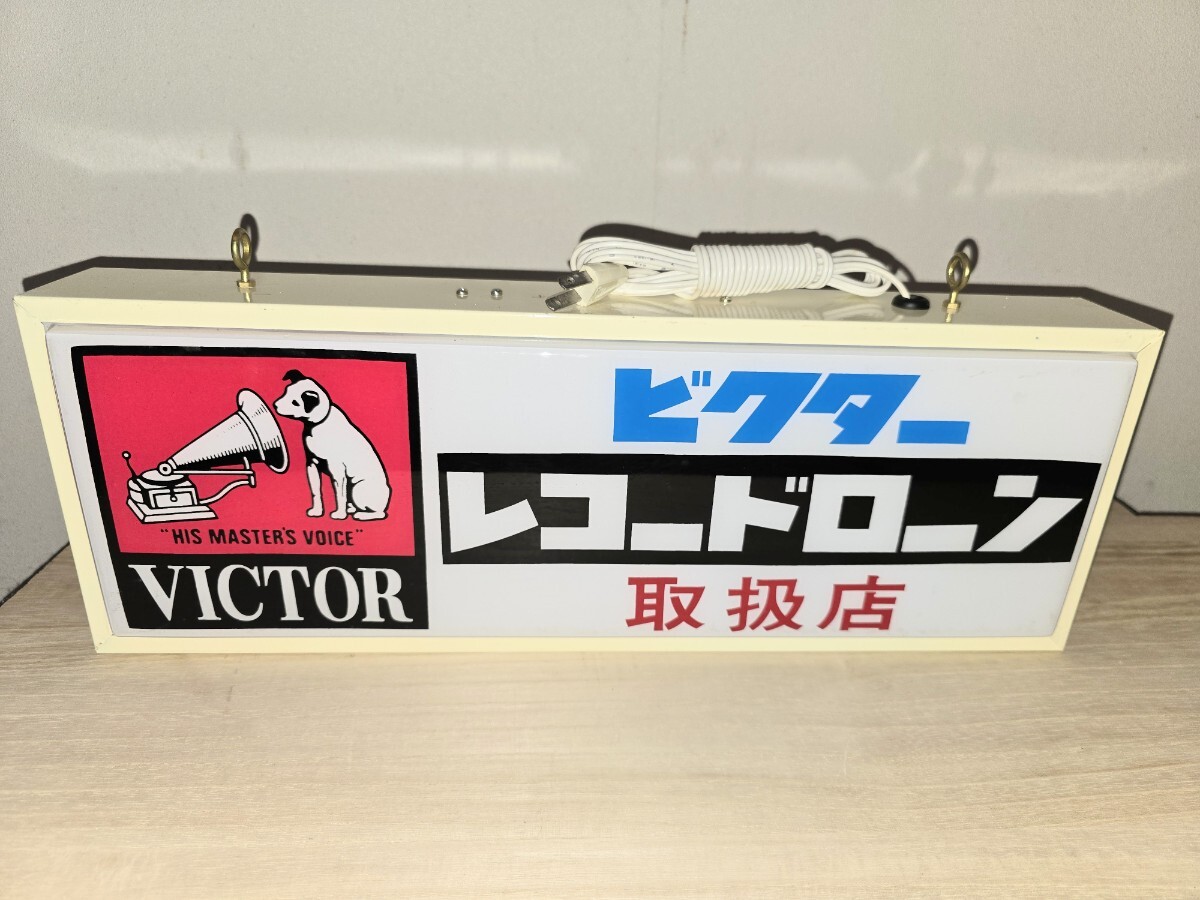 Yahoo!オークション -「ニッパー ビクター 看板」の落札相場・落札価格