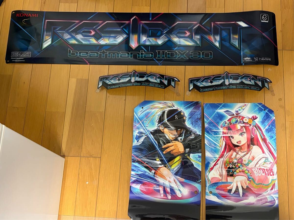 Yahoo!オークション -「iidx 筐体」の落札相場・落札価格