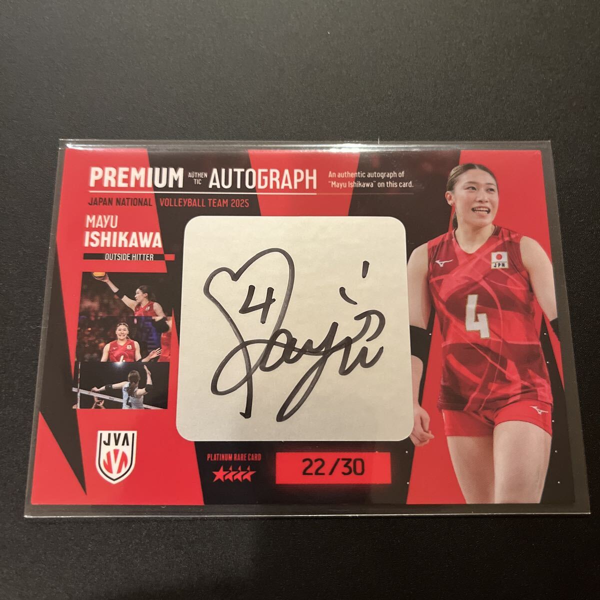 Yahoo!オークション -「石川真佑 サイン」の落札相場・落札価格